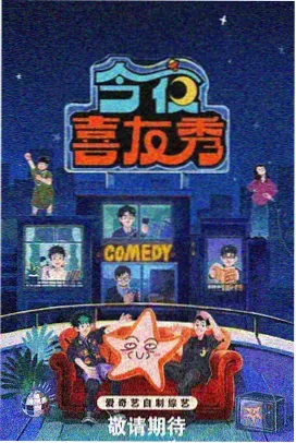孤独的美食家